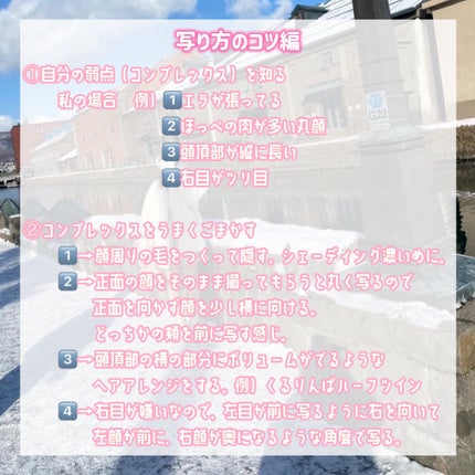 癒愛うさ on LIPS 「ディズニーランド🧜♀️や旅行✈️に行ったらたくさん写真撮るよ..」(7枚目)