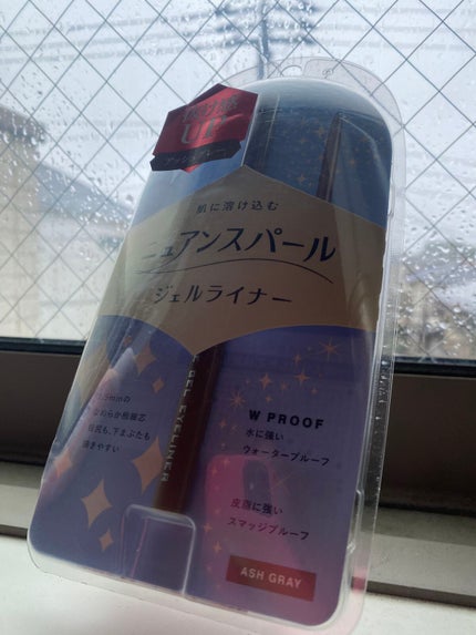 ニュアンスジェルアイライナーWP/キングダム/ジェルアイライナーを使ったクチコミ(1枚目)