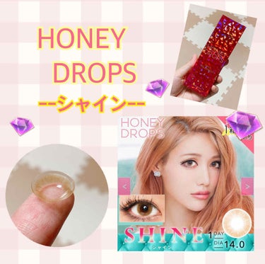 ハニードロップス/HONEY DROPS/カラーコンタクトレンズを使ったクチコミ（1枚目）