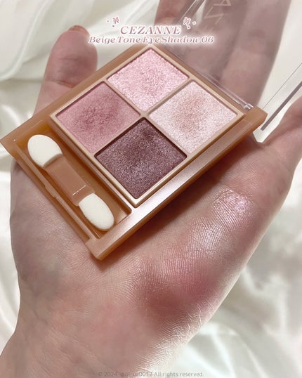 ベージュトーンアイシャドウ/CEZANNE/アイシャドウパレットを使ったクチコミ(4枚目)