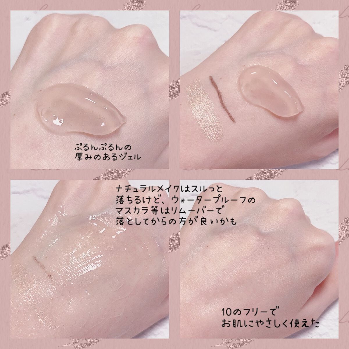 ナールスエークレンズ/ナールス/クレンジングジェルを使ったクチコミ（2枚目）