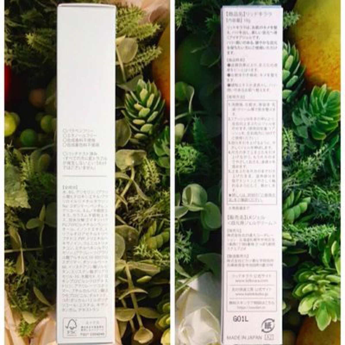 リッドキララ/北の快適工房/アイケア・アイクリームを使ったクチコミ(4枚目)