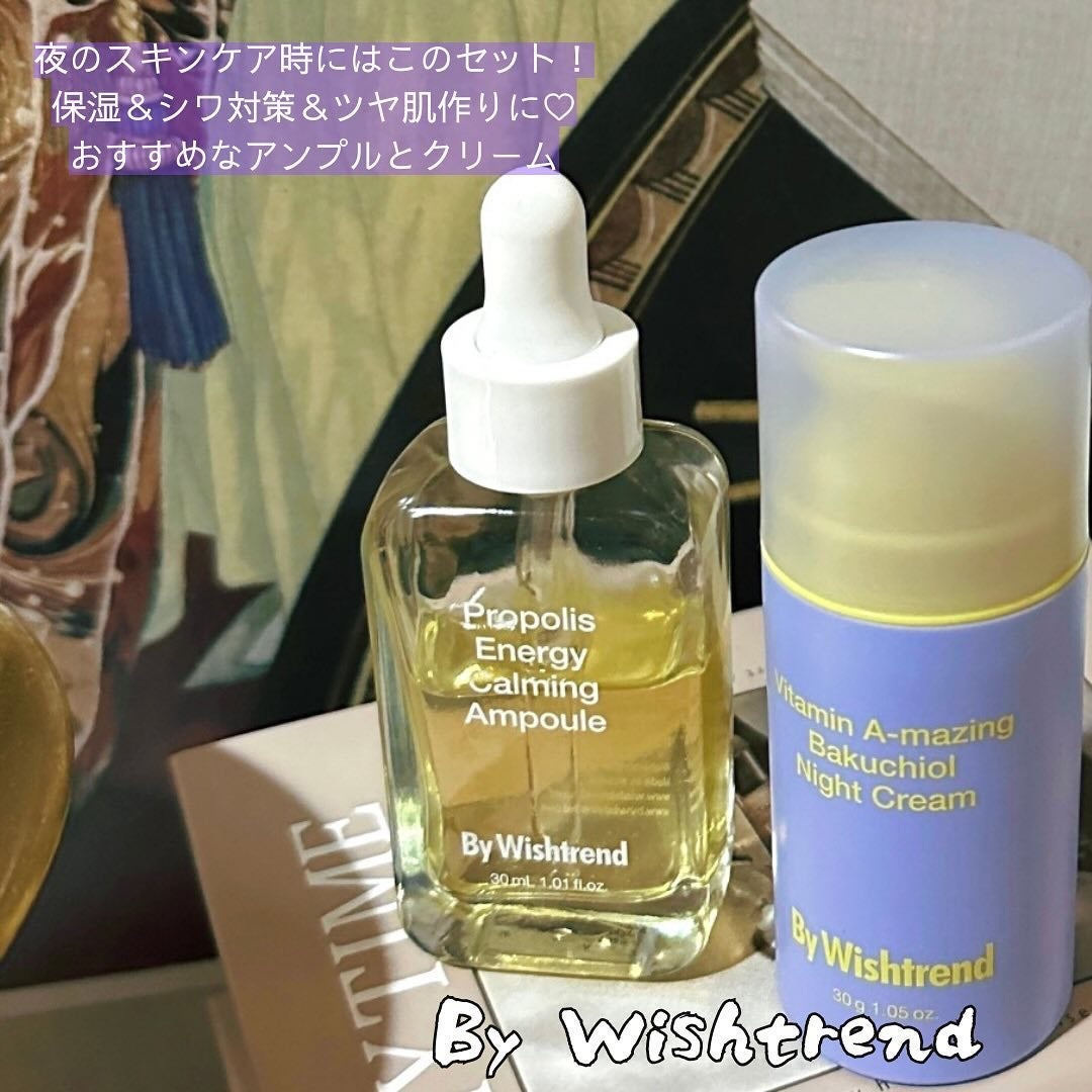 ビタミンA-mazingバクチオールナイトクリーム/By Wishtrend/フェイスクリームを使ったクチコミ(2枚目)