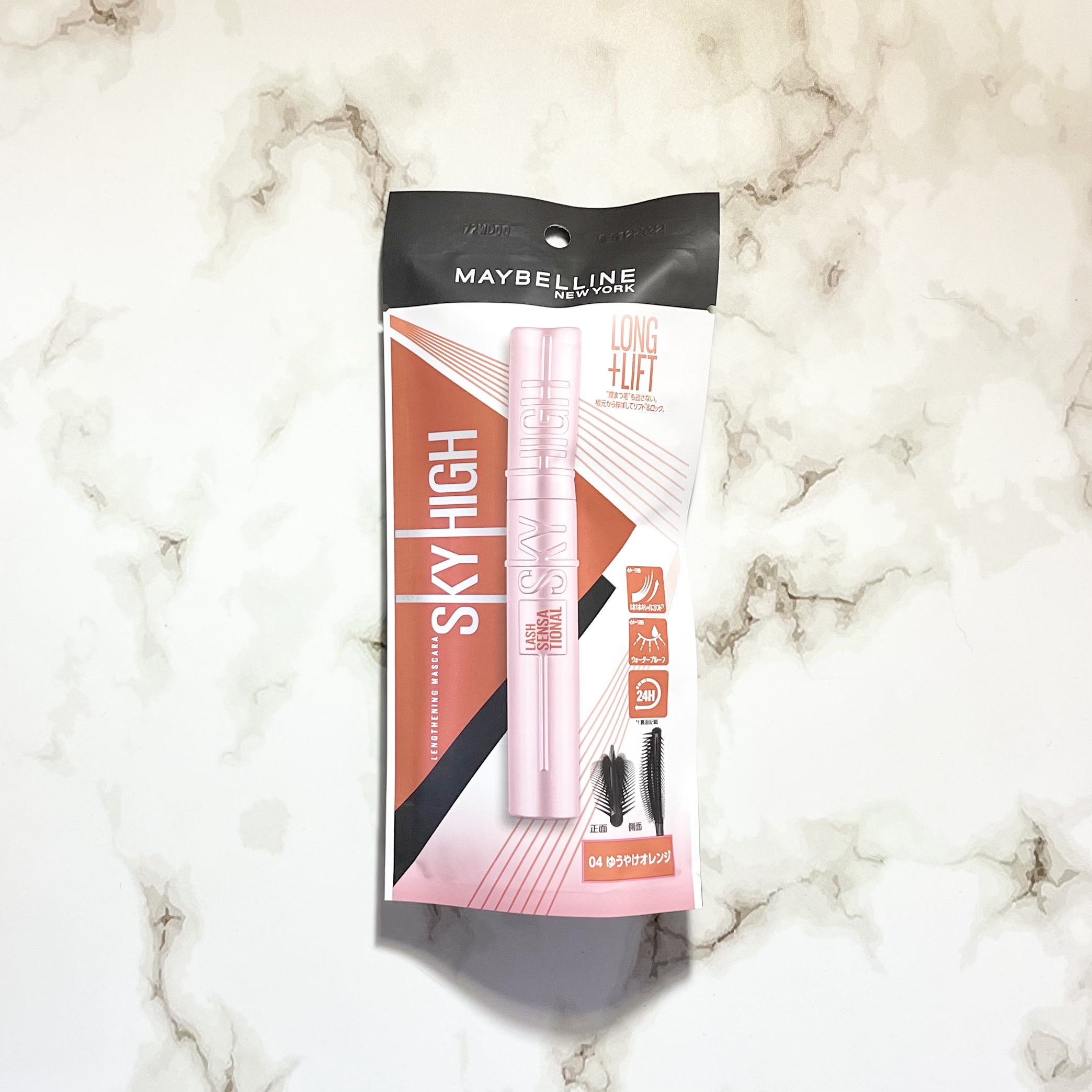 スカイハイ 04 ゆうやけオレンジ/MAYBELLINE NEW YORK/マスカラを使ったクチコミ（2枚目）