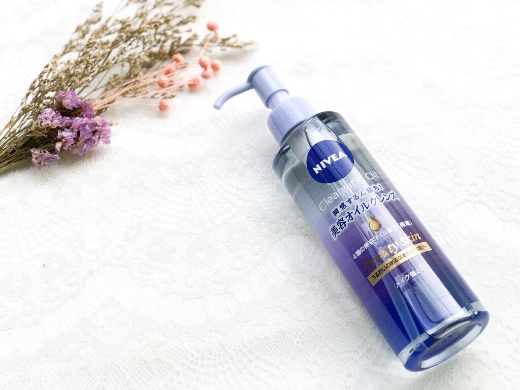 ニベア クレンジングオイル ビューティースキン/ニベア/オイルクレンジングを使ったクチコミ（1枚目）