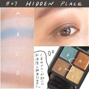 ディメンショナルビジョンアイパレット 07 HIDDEN PLACE/THREE/アイシャドウパレットを使ったクチコミ（3枚目）