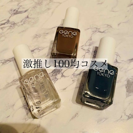 gene TOKYO ネイル/DAISO/マニキュアを使ったクチコミ(1枚目)