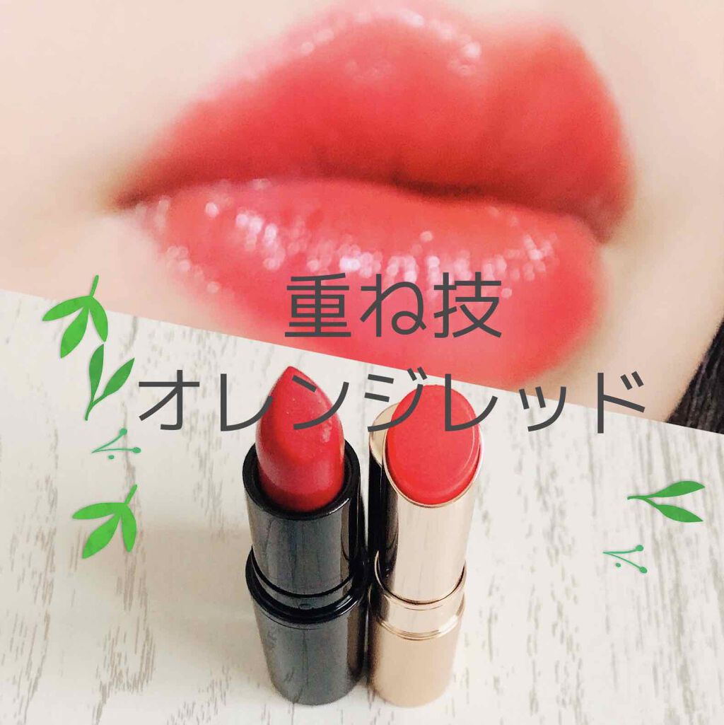 スターリット リップバッグ：レッド/M・A・C/メイクアップキットを使ったクチコミ（1枚目）