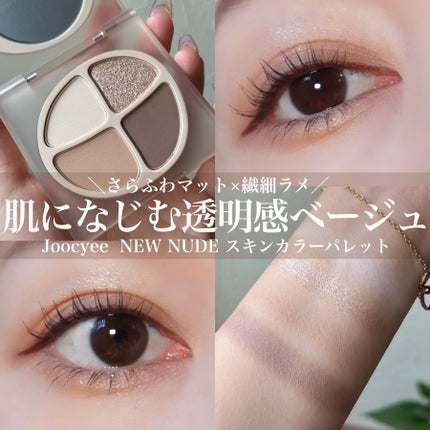 ジェルアイライナー/CEZANNE/ジェルアイライナーを使ったクチコミ(1枚目)