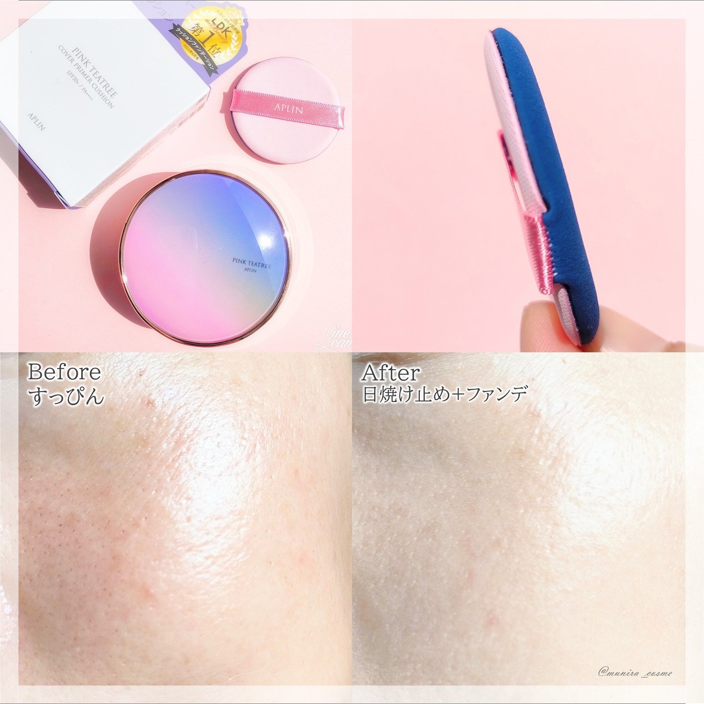 ピンクティーツリーカバープライマークッション/APLIN/クッションファンデーションを使ったクチコミ（3枚目）