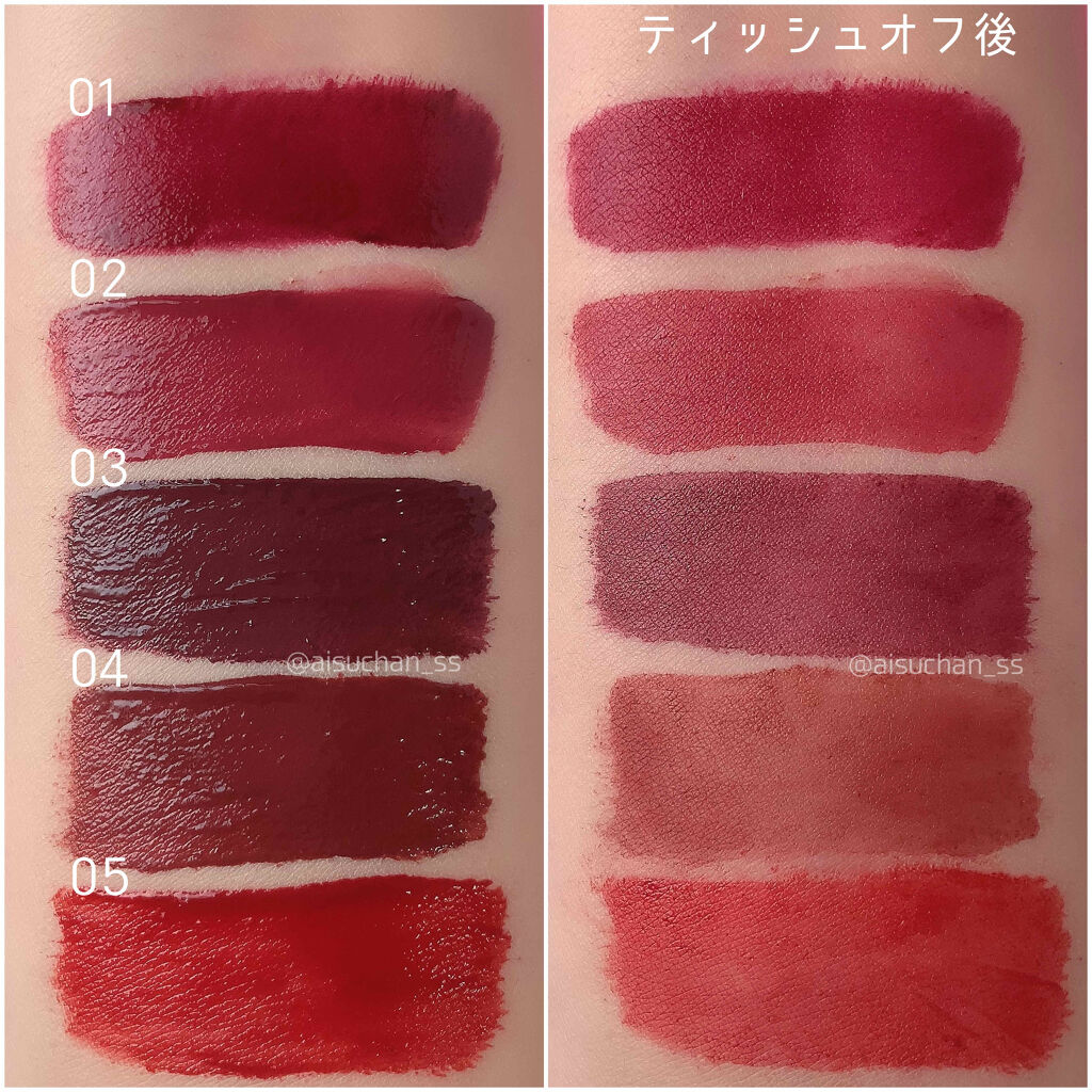 スターフィットリップティント/CELEFIT/リップティントを使ったクチコミ（2枚目）