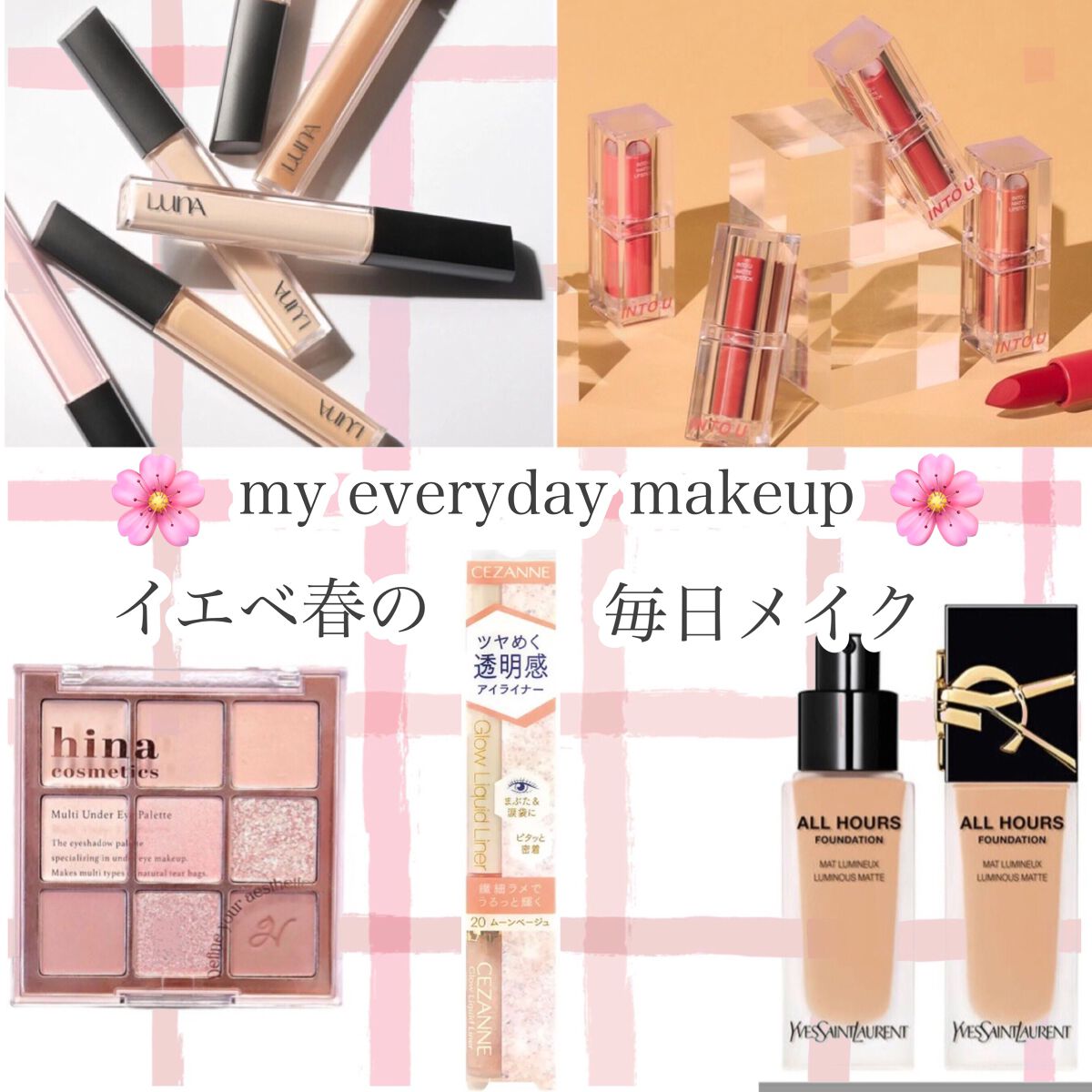 マルチアンダーアイパレット/hina cosmetics/アイシャドウパレットを使ったクチコミ（1枚目）
