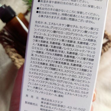 ♡ひぃちゃん♡ on LIPS 「VenusCleanseミルククレンジング150g税別3,57..」（4枚目）