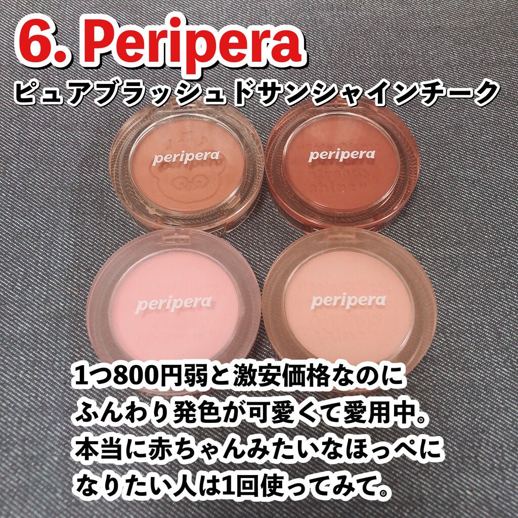 ベターザンチーク/rom&nd/パウダーチークを使ったクチコミ(7枚目)