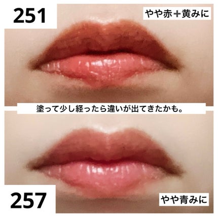 ブラーグロイリップティント/Dinto/リップティントを使ったクチコミ(5枚目)