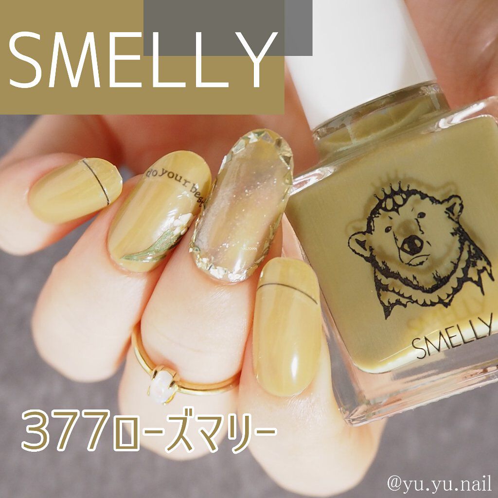 21年秋新作マニキュア マニキュア Smellyの口コミ スメリーでアーチラインネイル Yuyuス By Yuyu 300yen Nail Lips