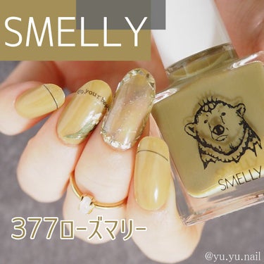 マニキュア/SMELLY/マニキュアを使ったクチコミ（1枚目）