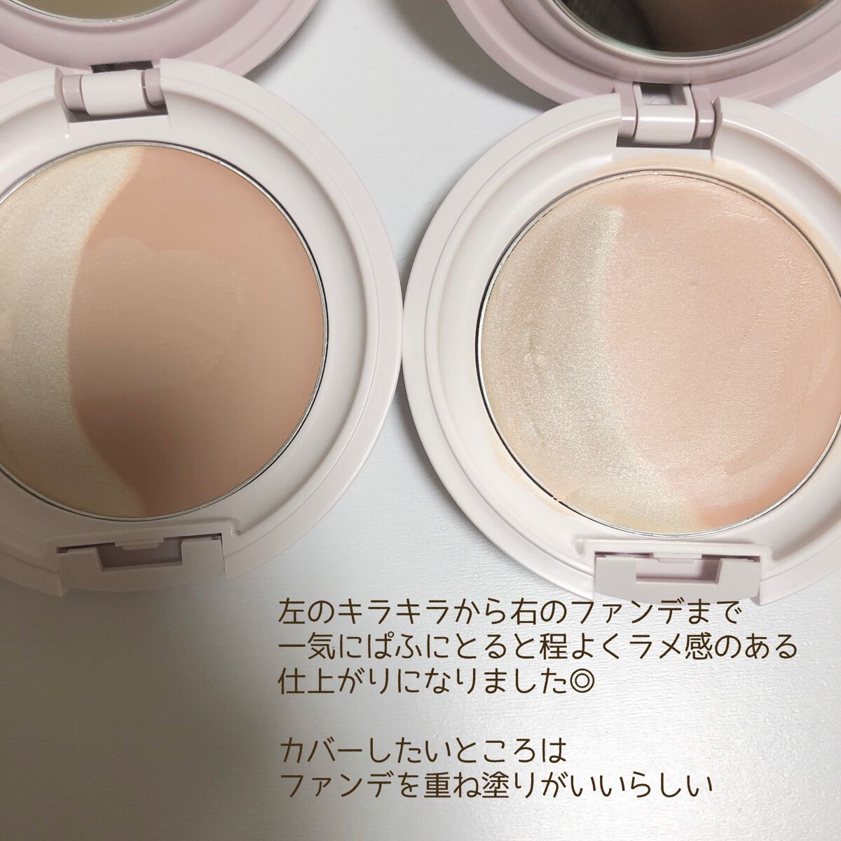 ルミナスルナパクト/キャンメイク/ファンデーションを使ったクチコミ（2枚目）