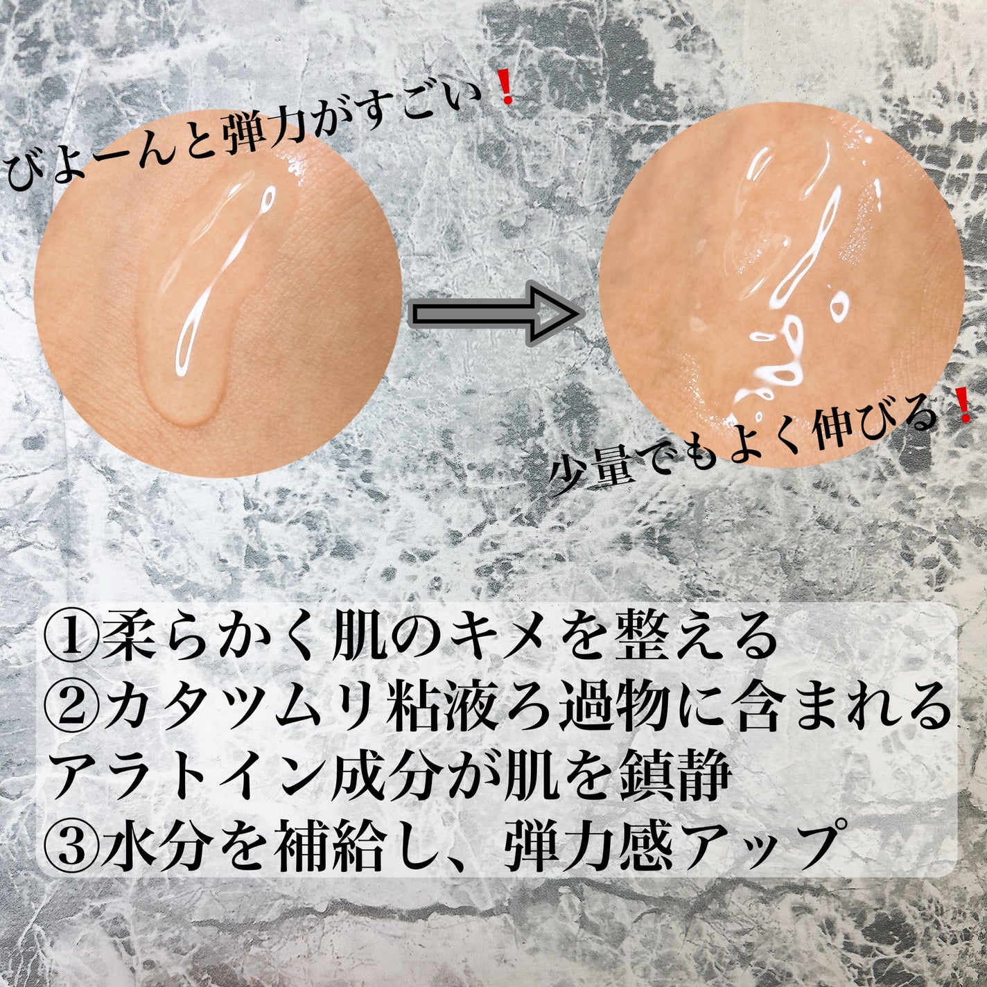 アドバンスド スネイル96 ムチンパワーエッセンス/COSRX/美容液を使ったクチコミ(2枚目)