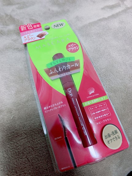 パーフェクトエクステンション マスカラ for カール/D-UP/マスカラを使ったクチコミ(1枚目)