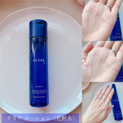 クリアウォッシュ/オルビス/洗顔フォームを使ったクチコミ(5枚目)