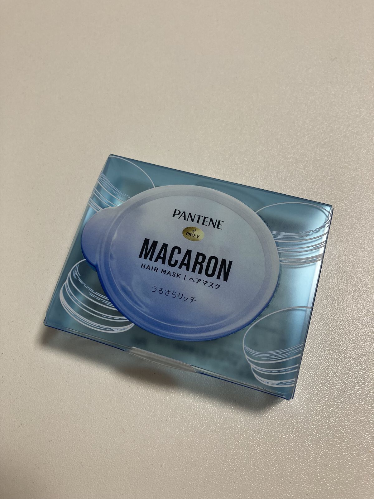 パンテーンマカロン ヘアマスク うるさらリッチ <洗い流すトリートメント> 12mL×1個入り/パンテーン/ヘアマスク・ヘアパックを使ったクチコミ（1枚目）