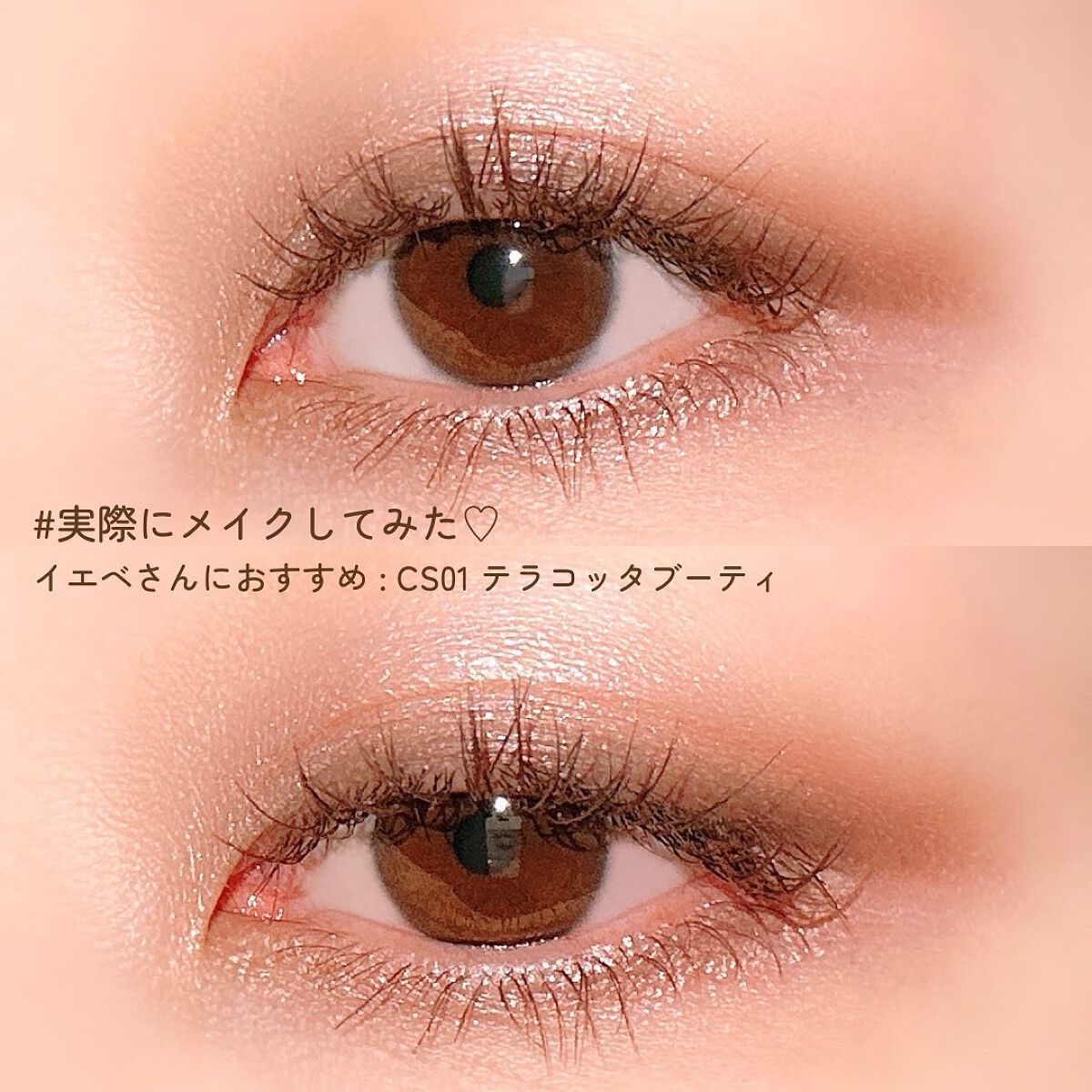 リアルクローズシャドウ/excel/アイシャドウパレットを使ったクチコミ(5枚目)