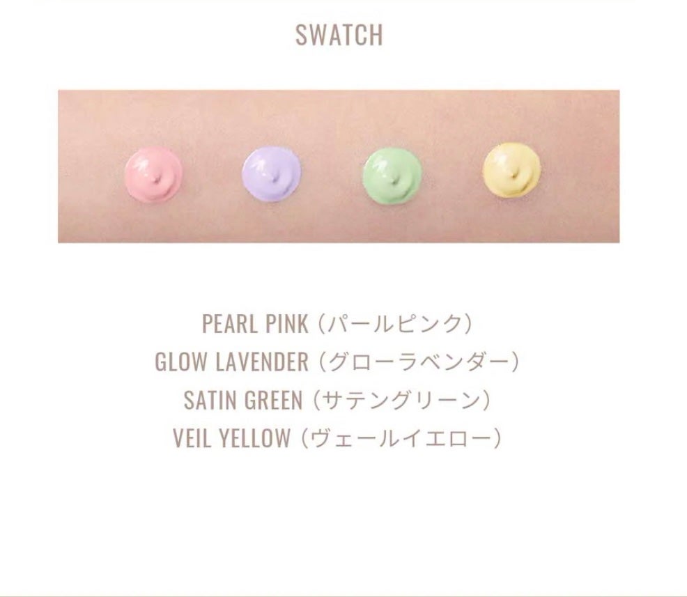 トーンアップカラープライマー /Ririmew/化粧下地を使ったクチコミ(2枚目)