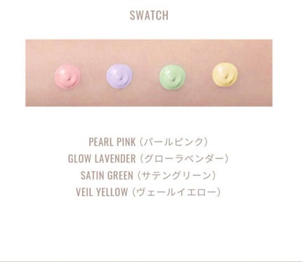 トーンアップカラープライマー /Ririmew/化粧下地を使ったクチコミ(2枚目)