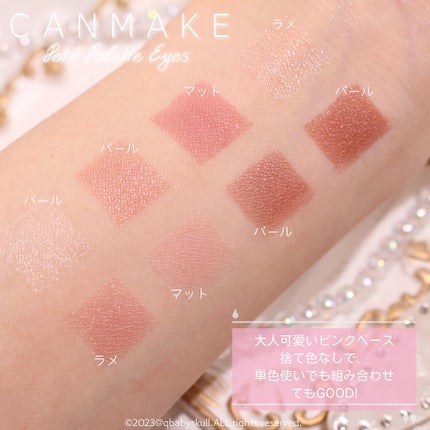 プティパレットアイズ/キャンメイク/パウダーアイシャドウを使ったクチコミ(3枚目)