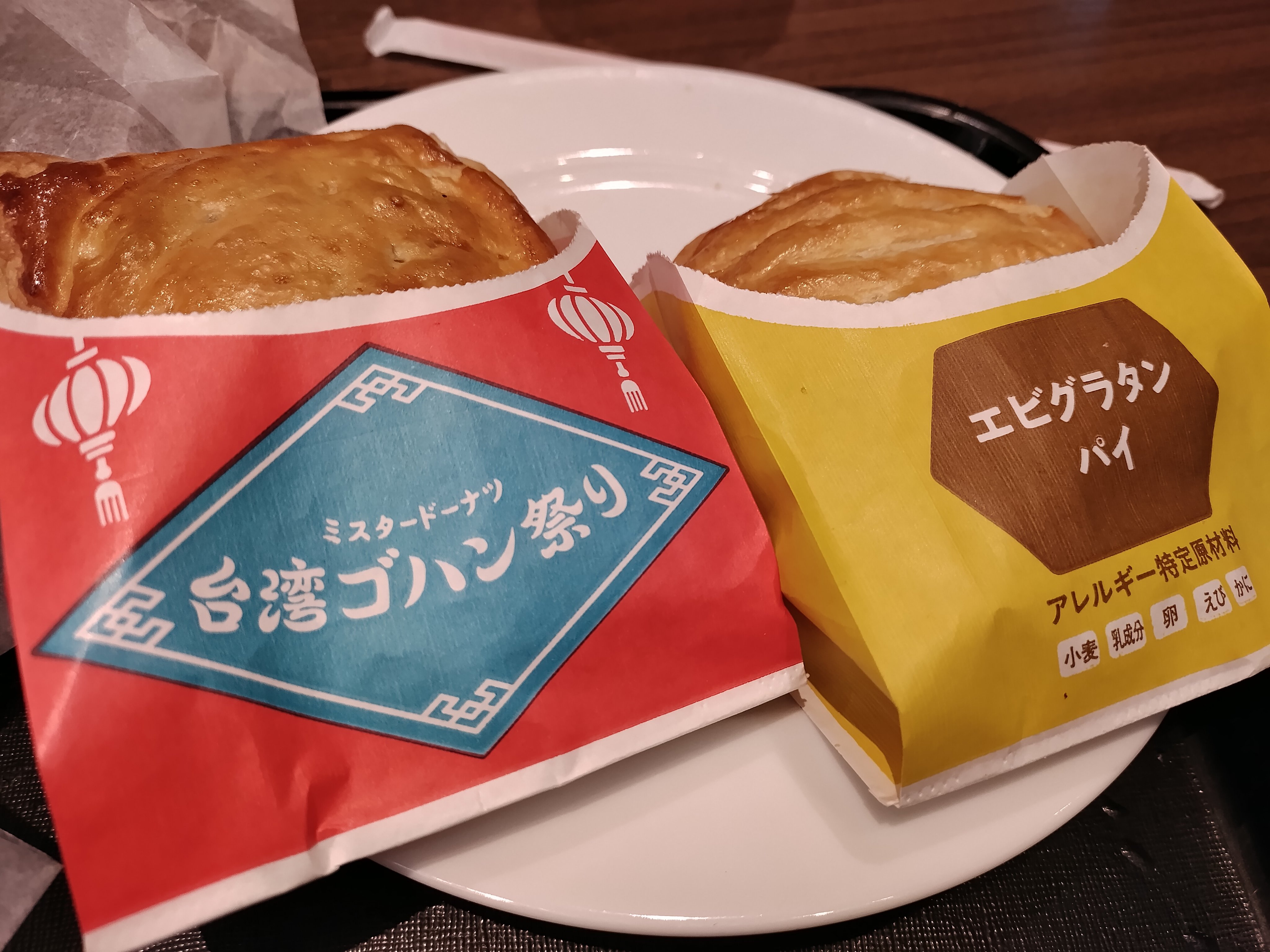 ミスタードーナツ チョコファッション/ミスタードーナツ/食品を使ったクチコミ（2枚目）