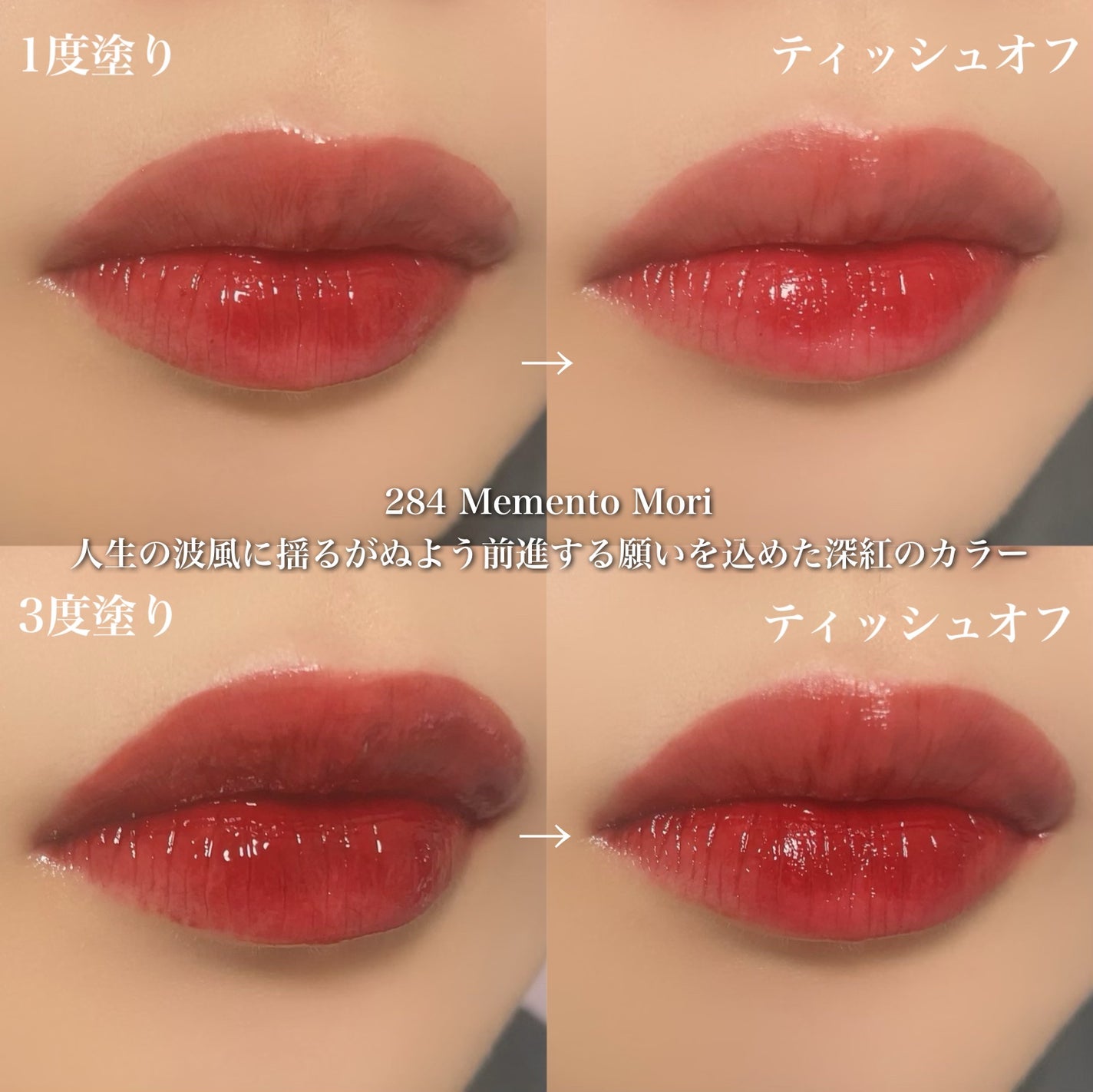 ブラーグロイリップティント/Dinto/リップティントを使ったクチコミ(7枚目)