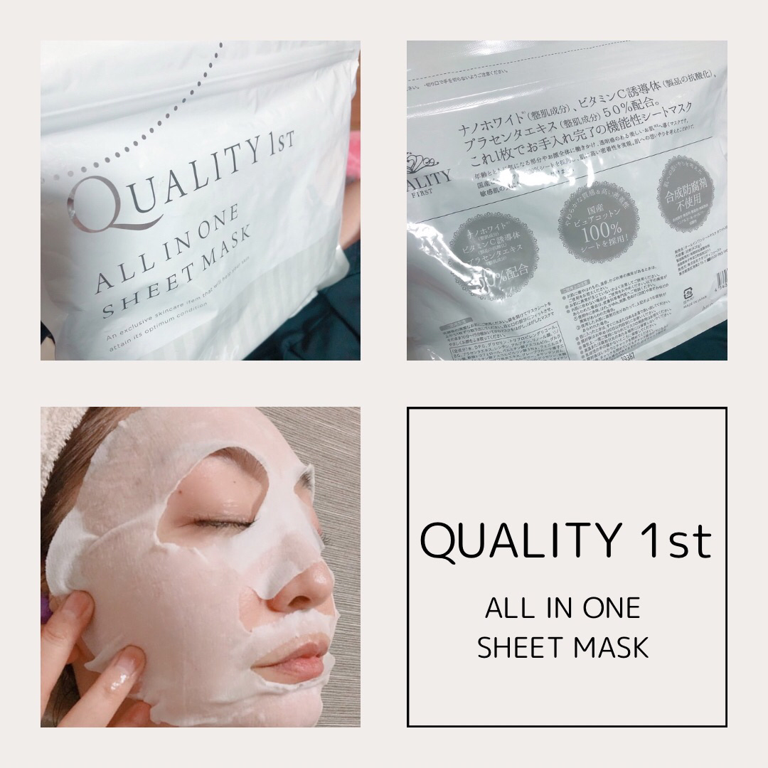 オールインワンシートマスク ホワイトEX 30枚/クオリティファースト/シートマスク・パックを使ったクチコミ（1枚目）