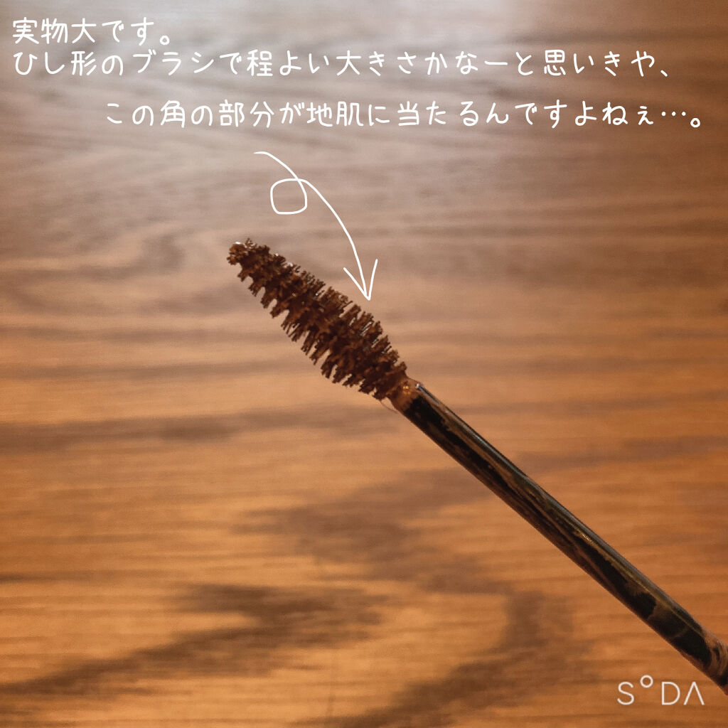 3Dアイブロウカラー BR-1/KATE/眉マスカラを使ったクチコミ（2枚目）