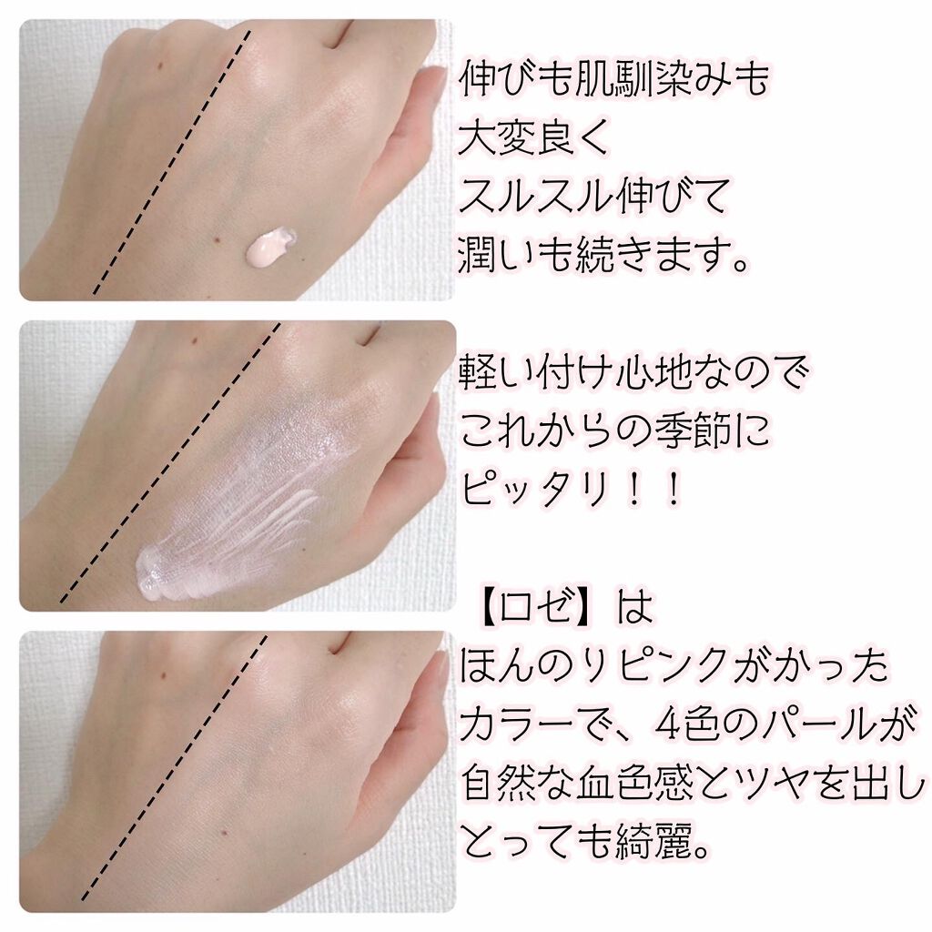 HC アドバンスド　エアリーオーラプロテクション ロゼ/SUIKO HATSUCURE/化粧下地を使ったクチコミ（3枚目）