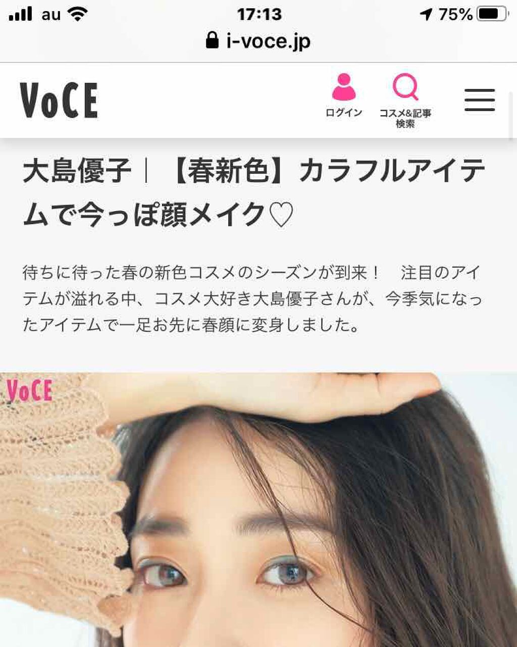 リシェ カラーリング アイブロウパウダー/Visée/パウダーアイブロウを使ったクチコミ(1枚目)