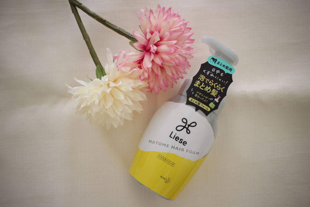 まとめ髪つくるフォーム/リーゼ/ヘアムースを使ったクチコミ(1枚目)