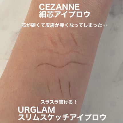 細芯 アイブロウ/CEZANNE/アイブロウペンシルを使ったクチコミ(6枚目)