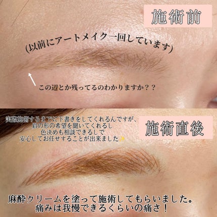 を使ったクチコミ(1枚目)