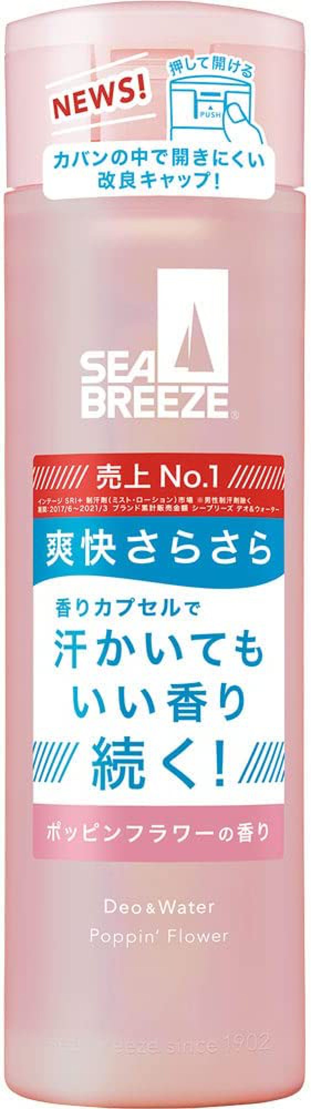 デオ&ウォーター C ポッピンフラワー シーブリーズ