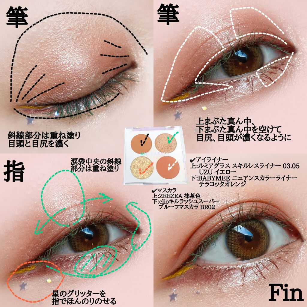 キル ラッシュ スーパープルーフ マスカラ/CLIO/マスカラを使ったクチコミ(6枚目)