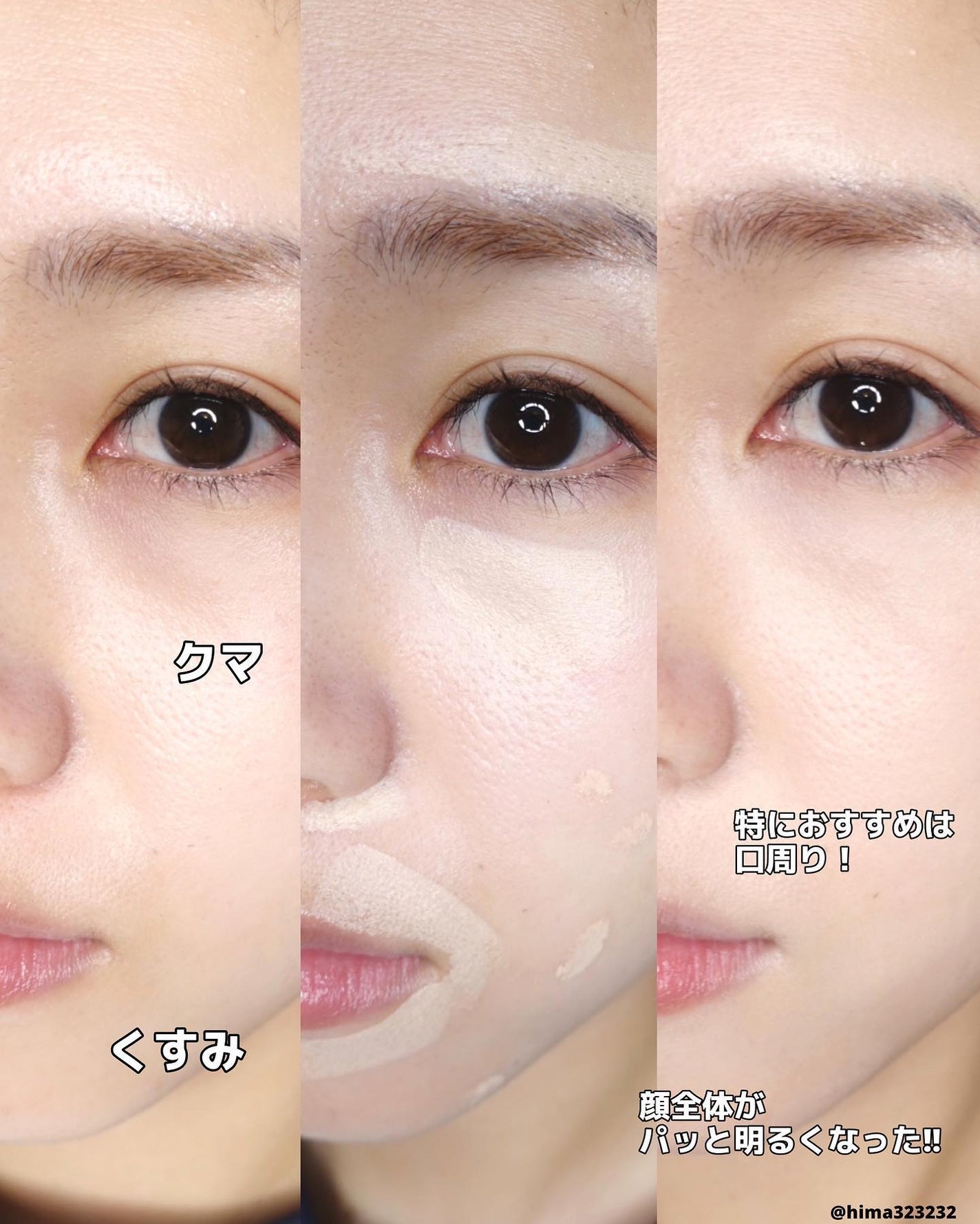 マスクフィットオールカバーデュアルコンシーラー/TIRTIR(ティルティル)/コンシーラーを使ったクチコミ(6枚目)