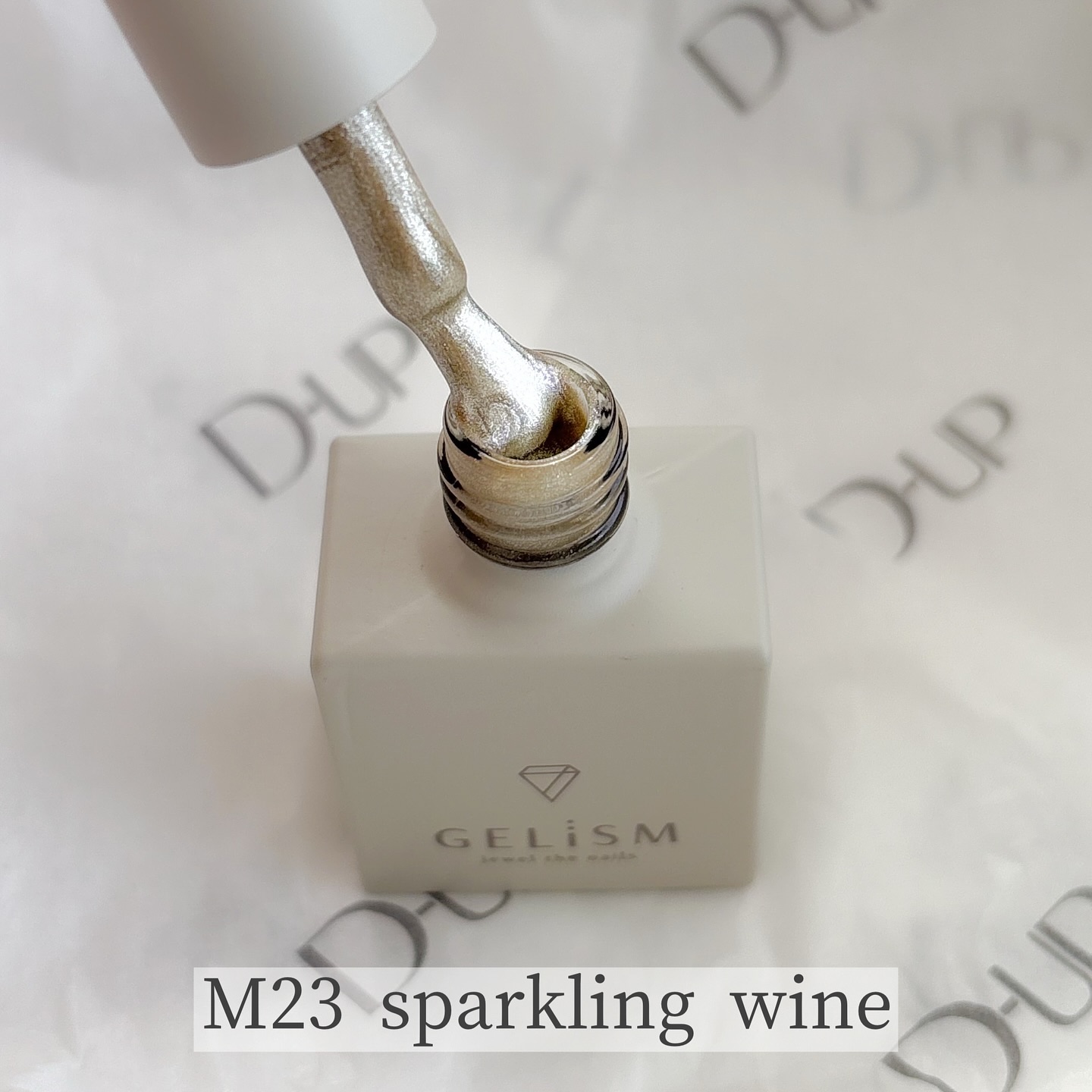 GELiSM (ジェリズム)/D-UP/ジェルネイルを使ったクチコミ（3枚目）