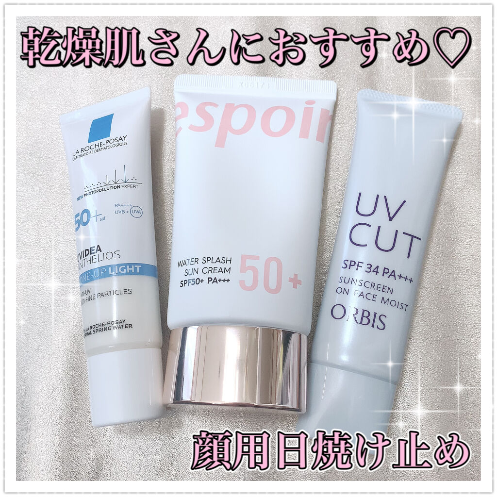 サンスクリーン(R)オンフェイス モイスト/オルビス/日焼け止めクリームを使ったクチコミ（1枚目）