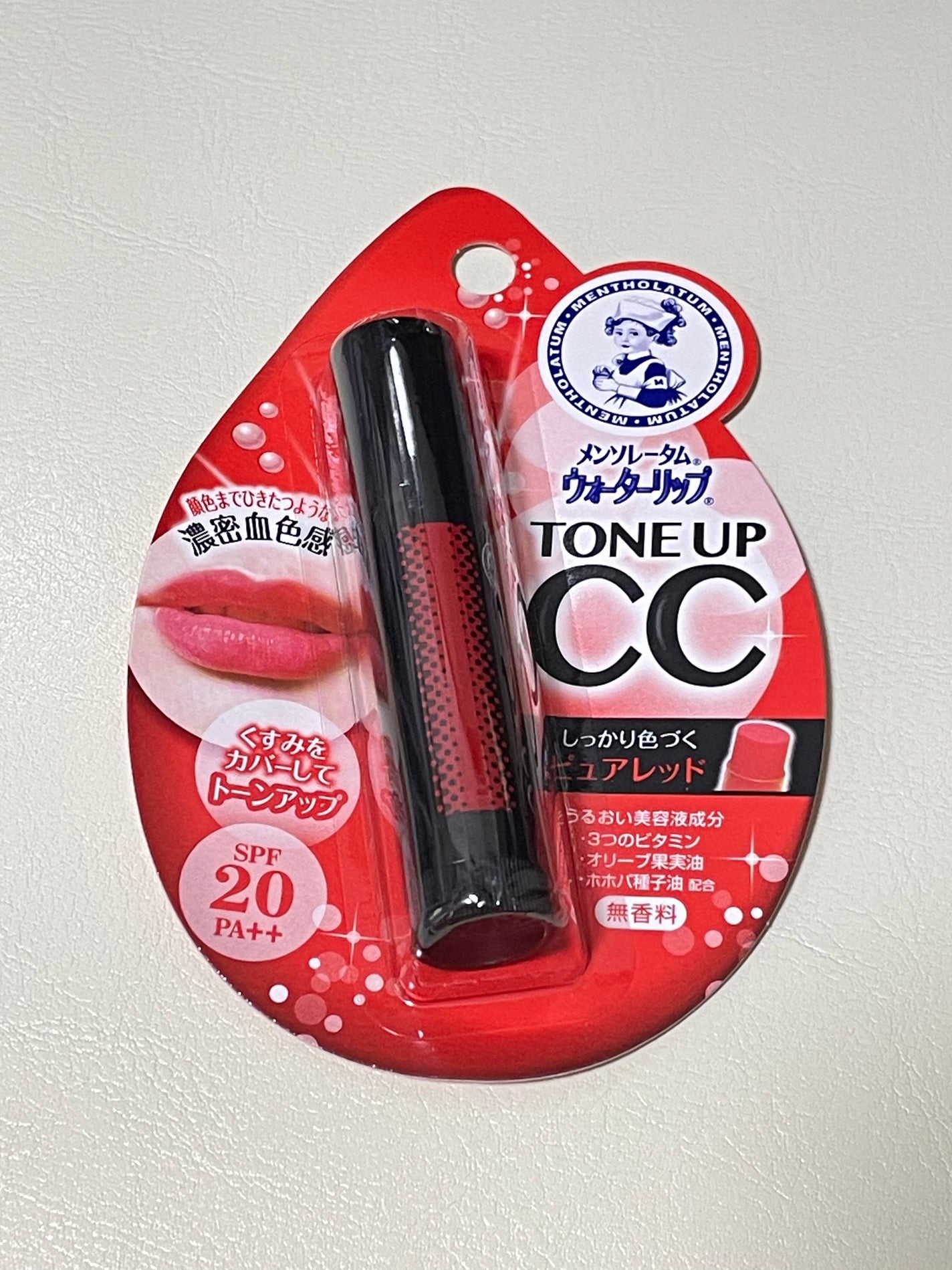 ウォーターリップ トーンアップCC/メンソレータム/リップクリームを使ったクチコミ(1枚目)