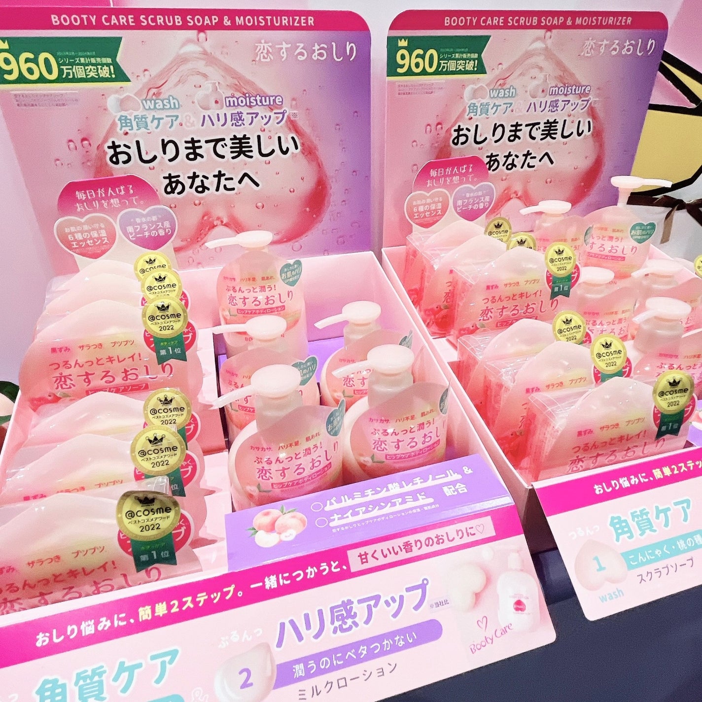 恋するおしり ヒップケアソープ/ペリカン石鹸/バストケア・ヒップケアを使ったクチコミ(8枚目)