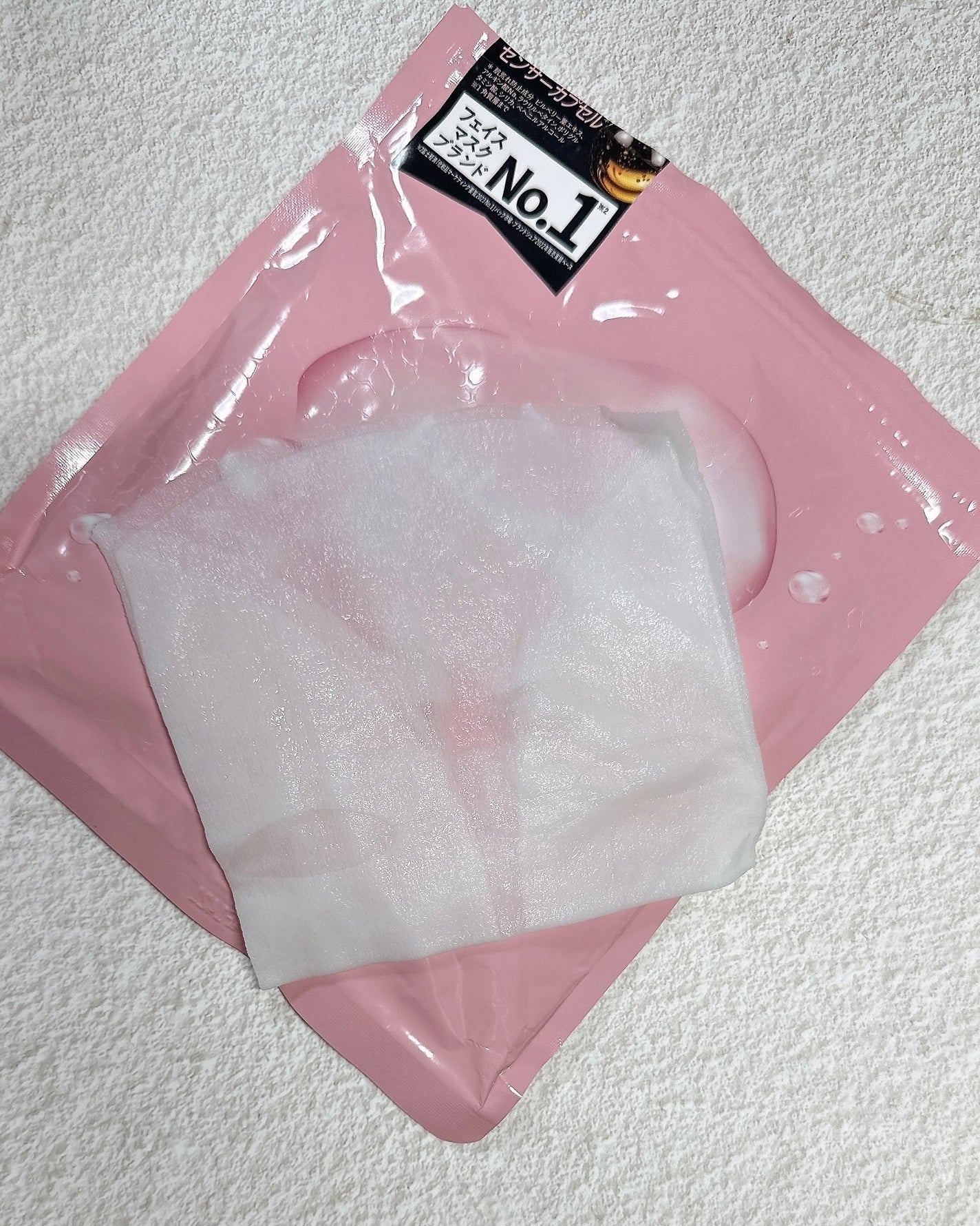 ルルルンピュア エブリーズ/ルルルン/シートマスク・パックを使ったクチコミ(3枚目)