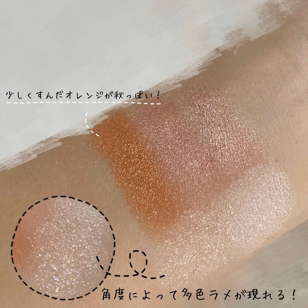 トリプルレシピアイズ/インテグレート/アイシャドウパレットを使ったクチコミ(2枚目)