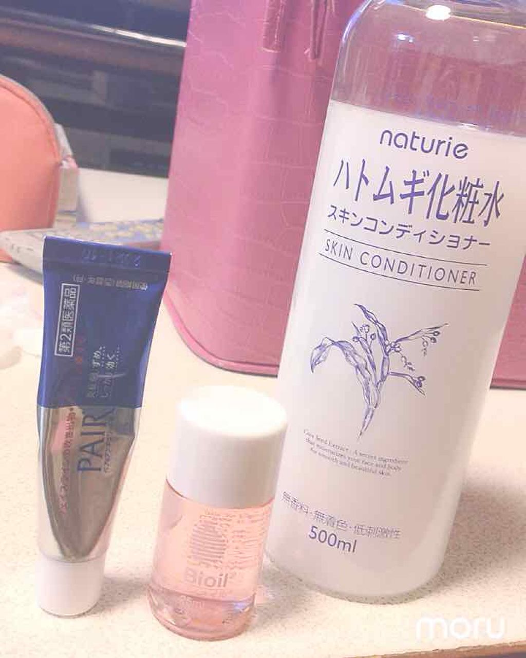 ハトムギ化粧水(ナチュリエ スキンコンディショナー R )/ナチュリエ/化粧水を使ったクチコミ（1枚目）