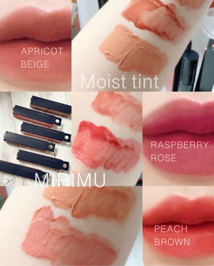 モイストティント/MIRIMU/リップティントを使ったクチコミ(6枚目)